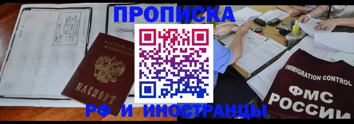 регистрация для школы в Шагонаре