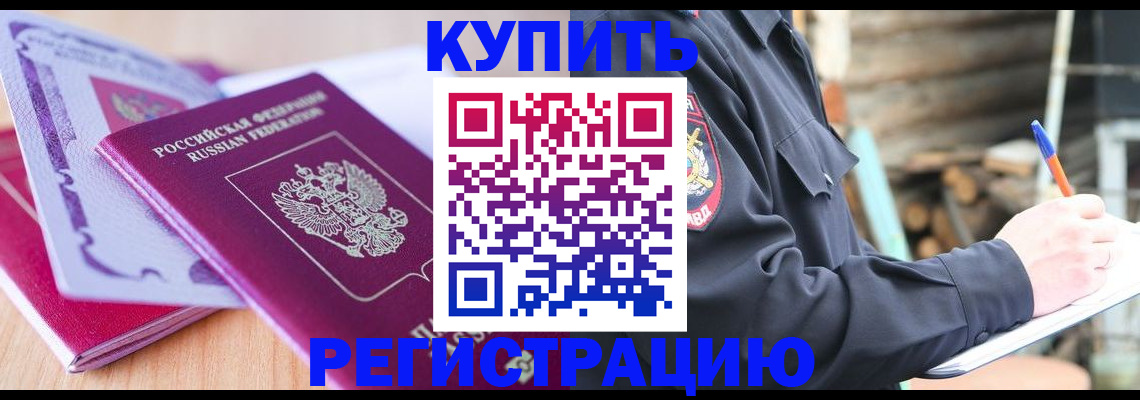 пропишу в квартире в Шагонаре