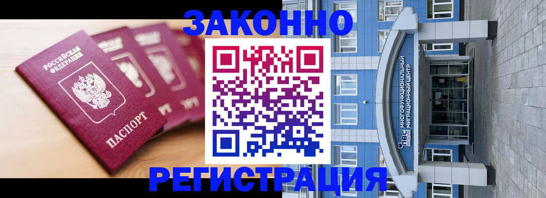 регистрация для школы в Шагонаре